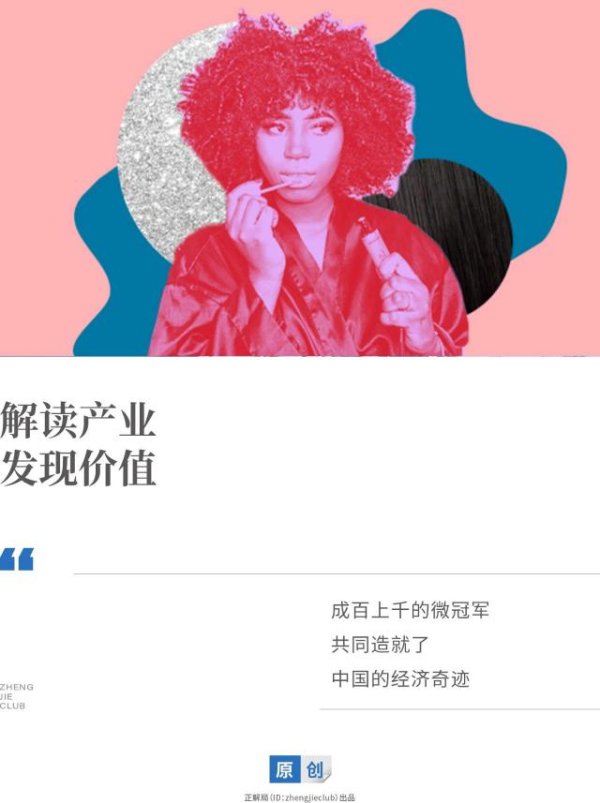 长城配资 靠着这个不起眼的生意，河南这座小城一年赚回近20亿美元外汇