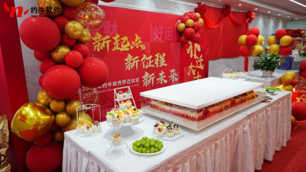 一直牛配资 约牛软件：莺迁乔木栖金谷，牛跃新程启宏图